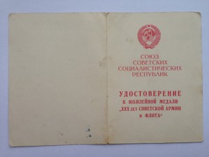 15 документов, 8хЗПГ и 7хХХХ лет