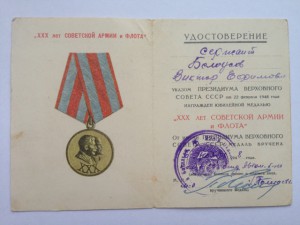 15 документов, 8хЗПГ и 7хХХХ лет