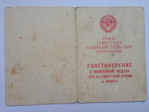 15 документов, 8хЗПГ и 7хХХХ лет