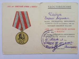 15 документов, 8хЗПГ и 7хХХХ лет