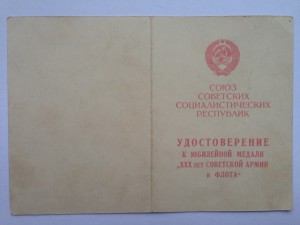 15 документов, 8хЗПГ и 7хХХХ лет