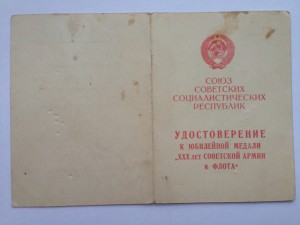 15 документов, 8хЗПГ и 7хХХХ лет