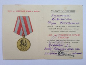 15 документов, 8хЗПГ и 7хХХХ лет