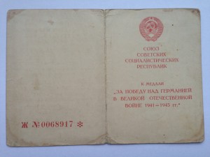 15 документов, 8хЗПГ и 7хХХХ лет