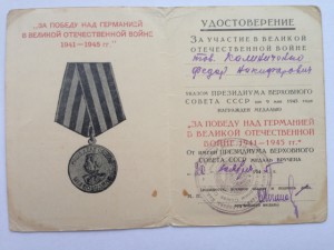 15 документов, 8хЗПГ и 7хХХХ лет