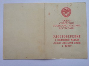 15 документов, 8хЗПГ и 7хХХХ лет