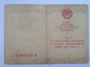 15 документов, 8хЗПГ и 7хХХХ лет