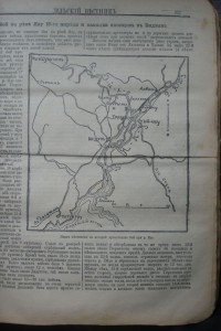 Подшивка газет 1904 года