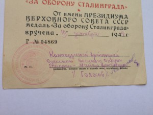 Сталинград 1944 года ИНТЕРЕСНЫЙ