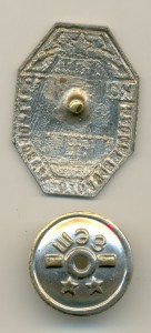 УТП: Контролёр пассажирского транспорта. Москва, №8959.