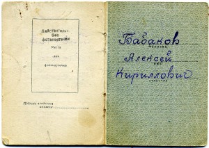 ОВ-2, КЗ.. на ОК! Демянск 1941г!