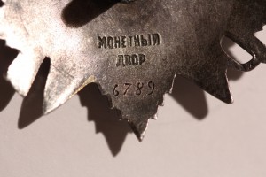 ОВ 2 ст. № 6789 ( не подвесная)