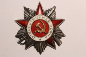 ОВ 2 ст. № 6789 ( не подвесная)