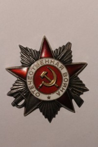 ОВ 2 ст. № 6789 ( не подвесная)