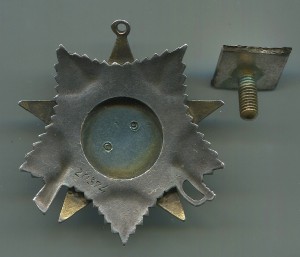 ОВ-2 № 20ххх подвесная, не комплект.