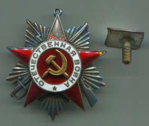 ОВ-2 № 20ххх подвесная, не комплект.