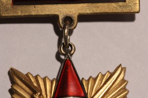 ОВ 1 ст. № 1847