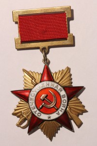 ОВ 1 ст. № 1847