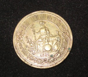 Жетон выставка 1882 г.