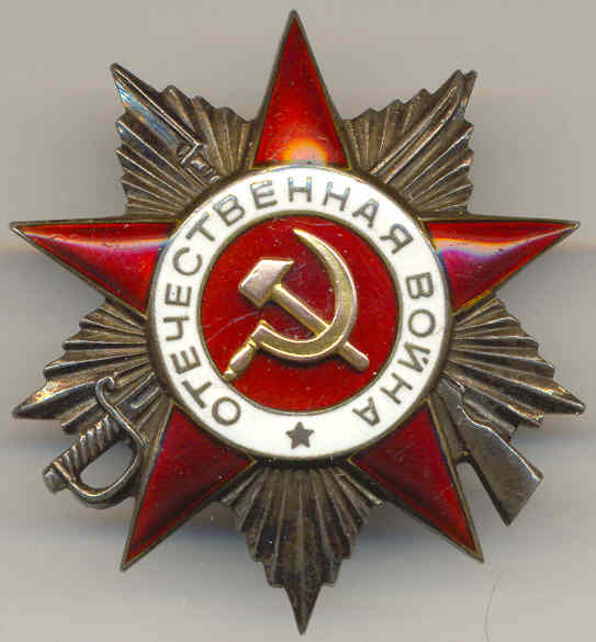 "Уникальная №2" ОВ-2-винт.