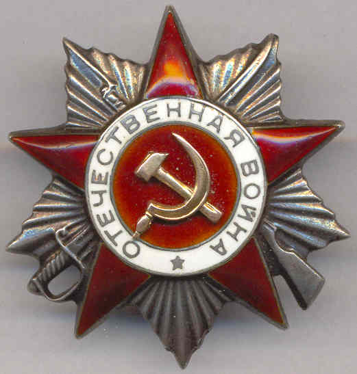 "Уникальная №3" ОВ-2-винт.