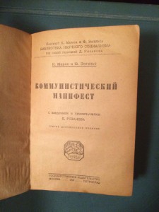 торг.промыш.альбом Вся Волга 1910-11г