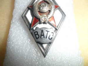 Ромб ВАТС, 1-й тип