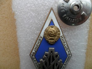 Ромб ЛИТМО нового образца