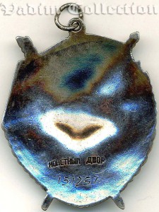 БКЗ командира 24-го танкового полка.