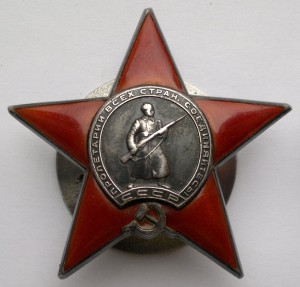 КЗ пятка 234тыс