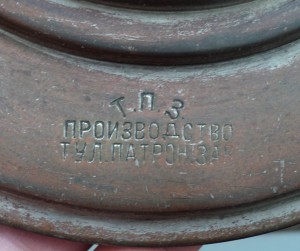 Самовар Груша на 6 литров  Тулпатронзавод