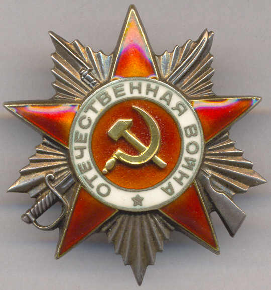 "Уникальная №4" ОВ-2-винт.