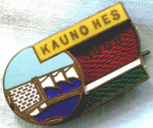 Каунасская ГЭС: 1959-й год.