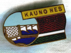 Каунасская ГЭС: 1959-й год.