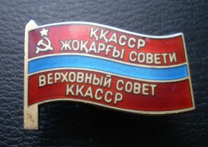 ВС ККАССР винт