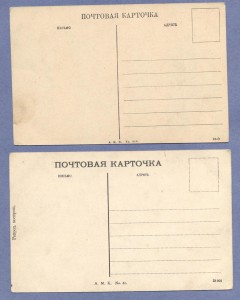 Пермь,пароходы.(2 открытки).