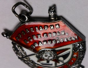 БКЗ командира 24-го танкового полка.