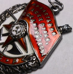 БКЗ командира 24-го танкового полка.