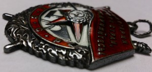 БКЗ командира 24-го танкового полка.