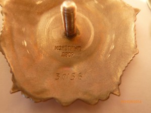 Невский № 30 тыс.