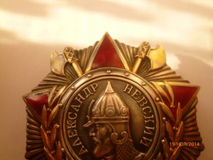 Невский № 30 тыс.