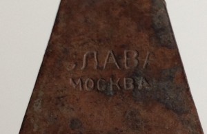 Запчасти от сабли.