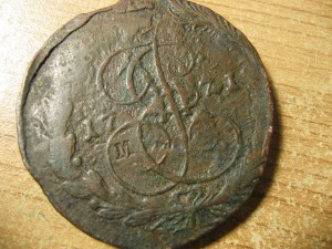 "Курьезный" Катин пятак