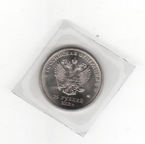 25 рублей 2012 талисманы.блистер