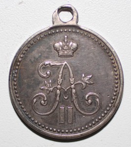 Медаль за Геок-Тепе