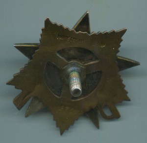 ОВ-1 № 197ххх