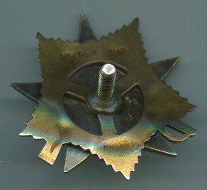 ОВ-1 № 197ххх