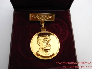 Міжнародний музичний конкурс ім. Миколи Лисенка, 3 премія