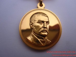 Міжнародний музичний конкурс ім. Миколи Лисенка, 3 премія