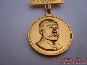 Міжнародний музичний конкурс ім. Миколи Лисенка, 3 премія